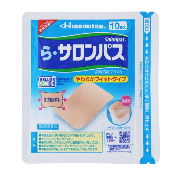 HISAMITSU Neck and Shoulder Stiffness Relief Patches, Lightly Scented, 10 Patches