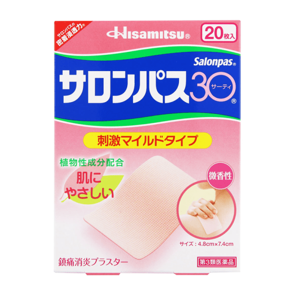 HISAMITSU Low Irritation Scented Plaster Patches 20 patches