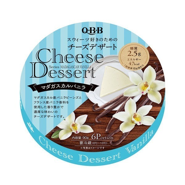 Cheese dessert Madagascar vanilla 6p