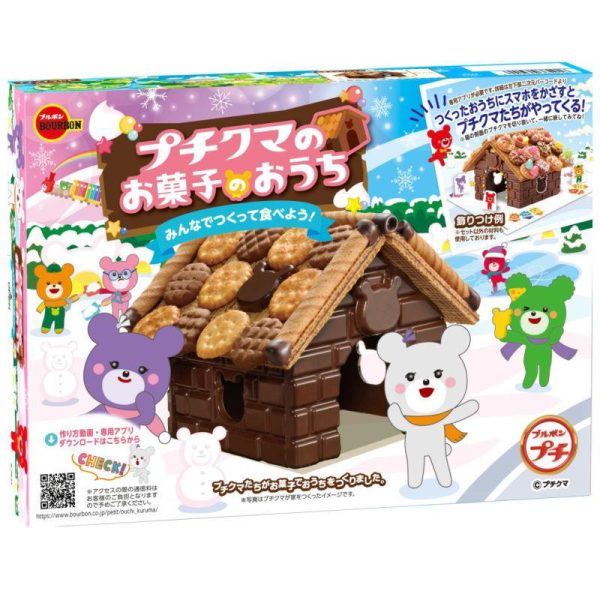 Bourbon Christmas Limited Bear Snack House Chocolate 1 piece