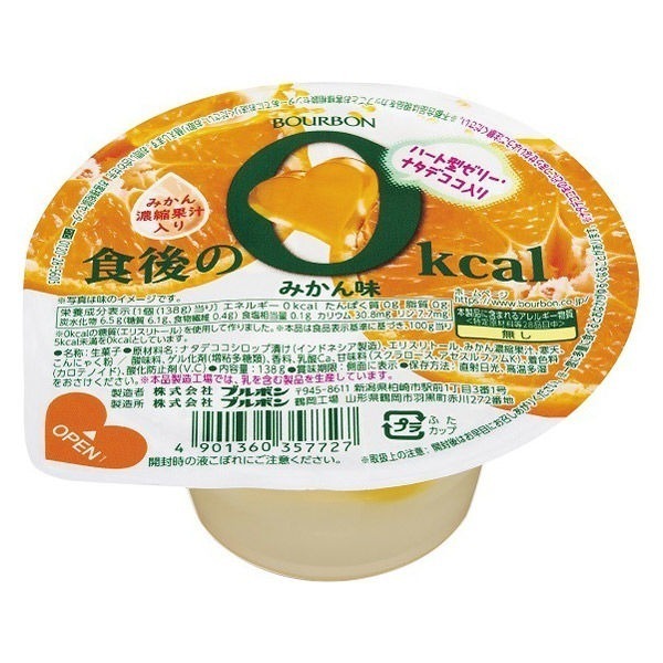 BOURBON  Zero Calorie After-meal Orange Flavor Jelly 138g