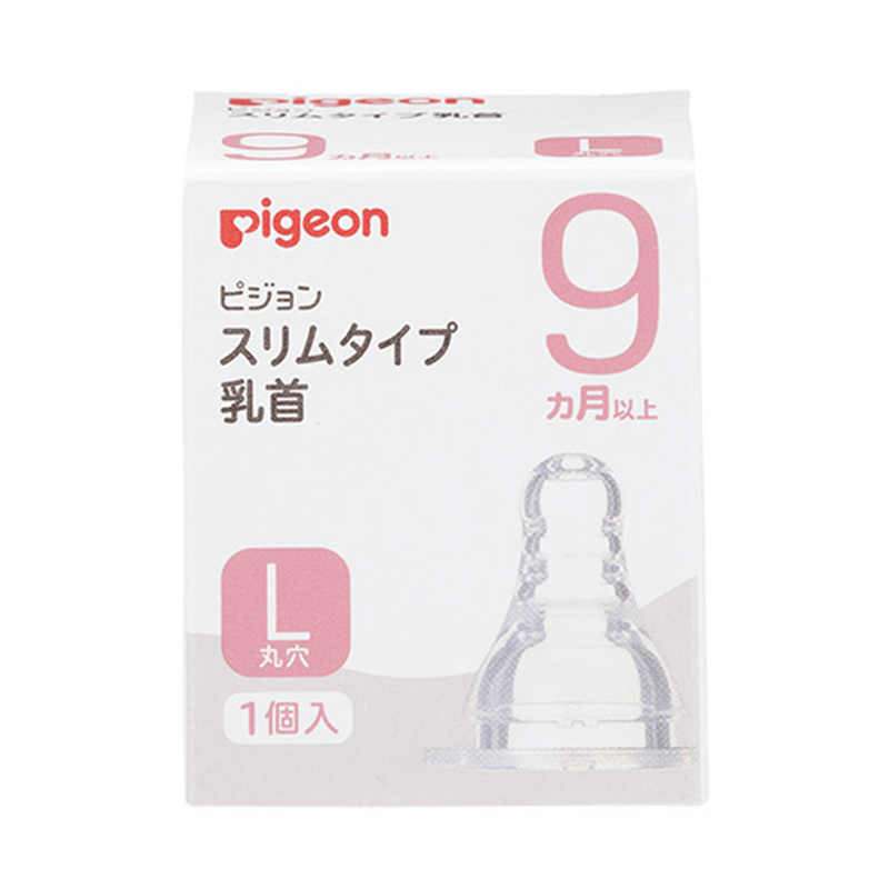 PIGEON Standard Neck Replacement Nipples Multiple Options Available — изображение 2