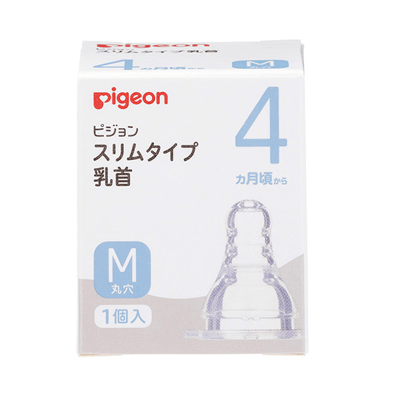 PIGEON Standard Neck Replacement Nipples Multiple Options Available — изображение 4