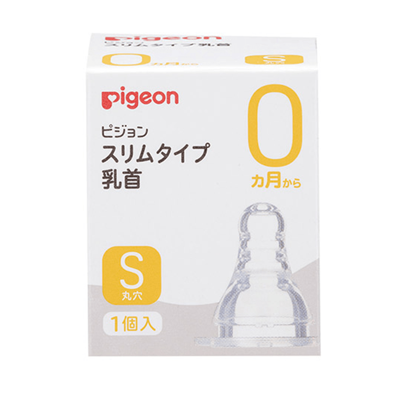 PIGEON Standard Neck Replacement Nipples Multiple Options Available — изображение 5