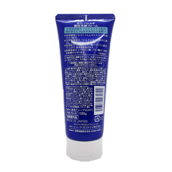 KUMANOYUSHI RAKUHAKU Coix Foam Wash 130g