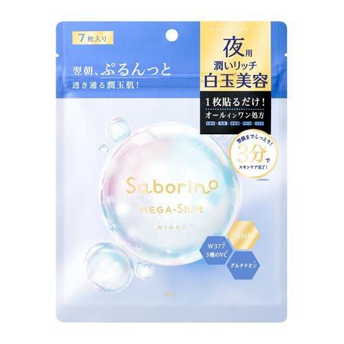 BCL Saborino Nighttime Pore-Tightening Elastic Moisturizing & Hydrating Mask, 7 Sheets