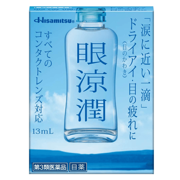 Hisamitsu Pharmaceutical Co., Ltd. 13mL