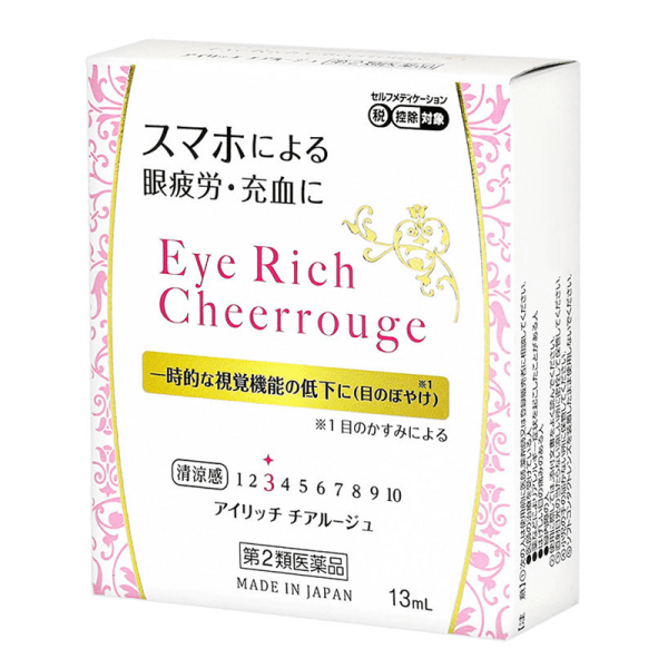 Saga Pharmaceutical Anti-Fatigue Dry Eye Drops 13ml