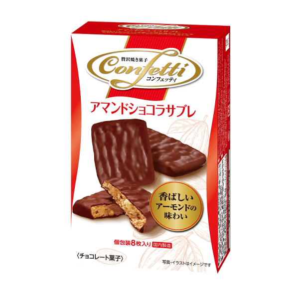 Ito Confectionery Confetti Amand Chocolate Sable 8 pieces
