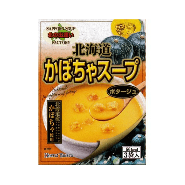 Hokkaido pumpkin soup 3p