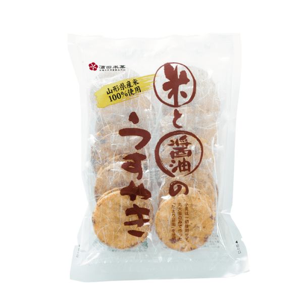 Sakata Rice Crackers  Rice Aroma Thin & Crispy Pancakes Soy Sauce Flavor 94g / Salt Flavor 61.6g