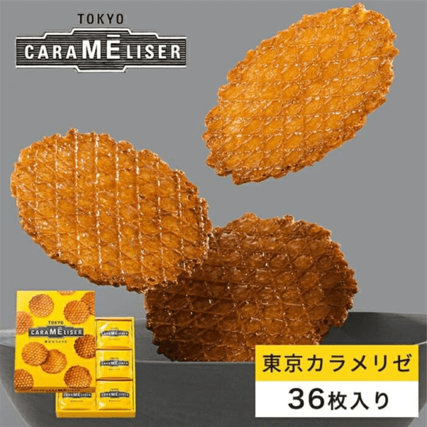 Ueno Fugetsudo Tokyo Caramelize 36 pieces