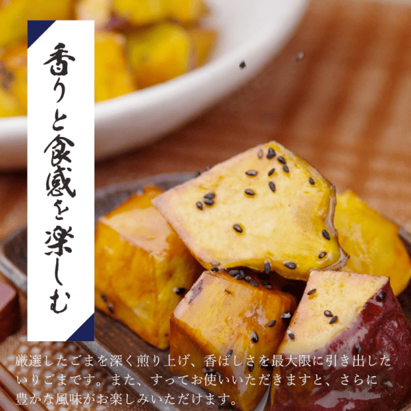 Kuki Deep-Roasted Black Sesame Seeds 65g