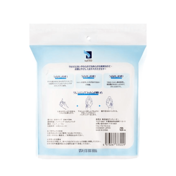 ITO Cleansing Sheet 180 Sheets