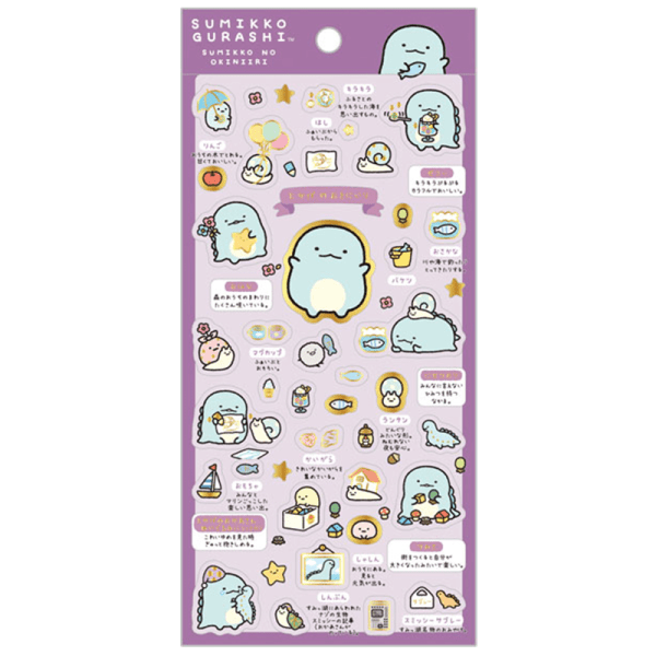 SAN-X Sumikko Gurashi Cute Stickers – Multiple Sizes Available