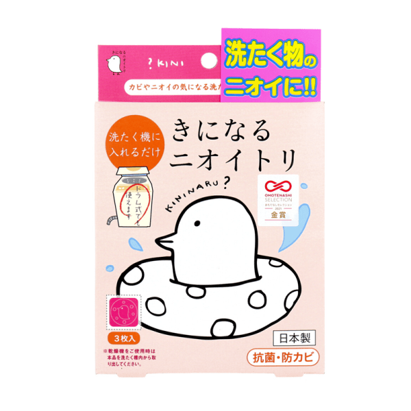 Nioitori ecodeo Washing Machine Tub Cleaner Tablets – 3 Tablets