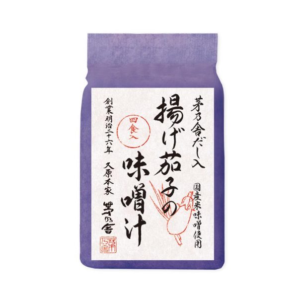 Kayanoya Fried Eggplant Miso Soup Serves 4