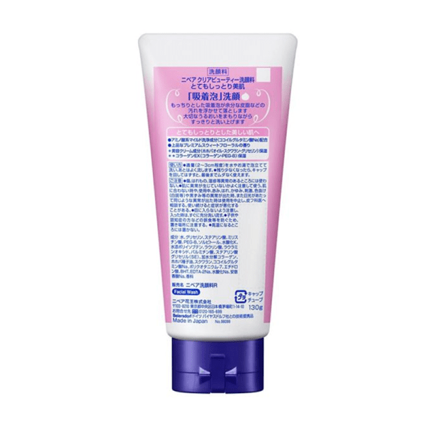 NIVEA Clear Beauty Facial Cleanser Very Moisturizing 130g