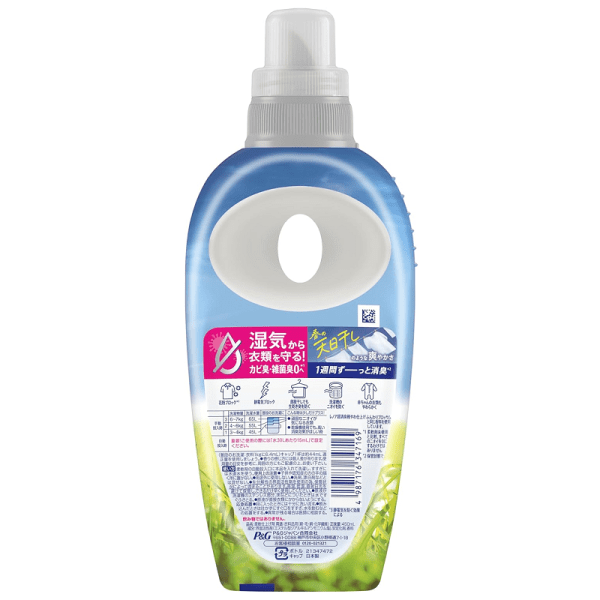 P&G Lenor Super Deodorizing (Lasting for 1 Week) Fabric Softener, Sunny Floral Scent, 450mL