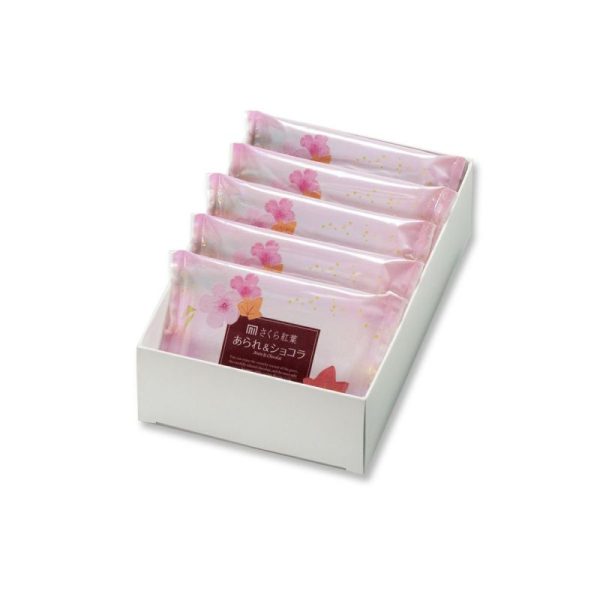 Kyoto Uji Shikiburo   Sakura & Momiji Chocolate Rice Crackers  8 pieces × 5 bags