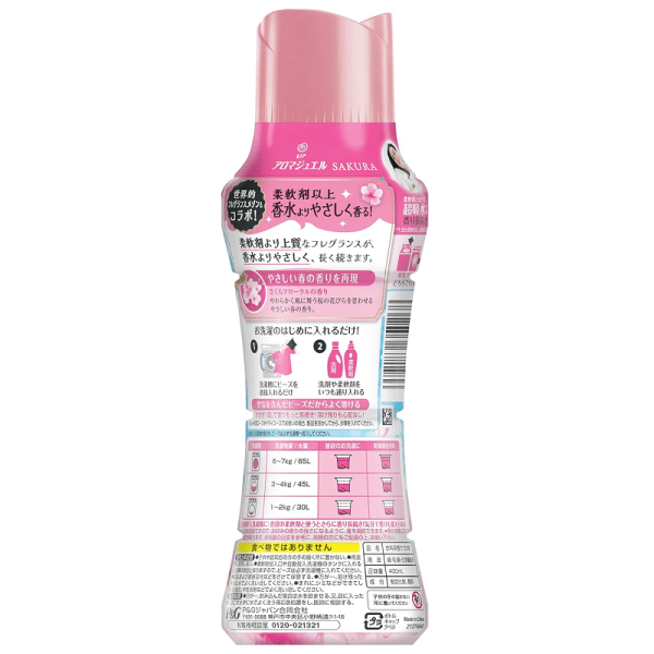 P&G Lenor Aroma Jewel Spring Sakura Floral Scent 400mL