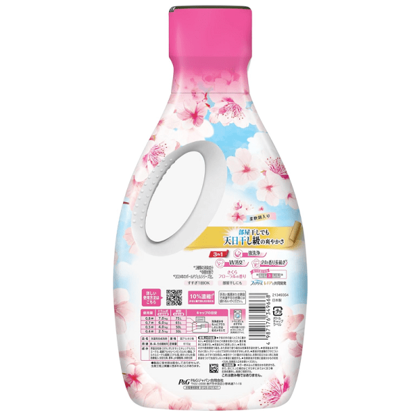 P&G 2026 Limited Edition Laundry Detergent Gel Cherry Blossom Scent 610g