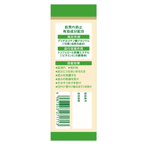 Yuskin Sisora Moisture Cream 38g