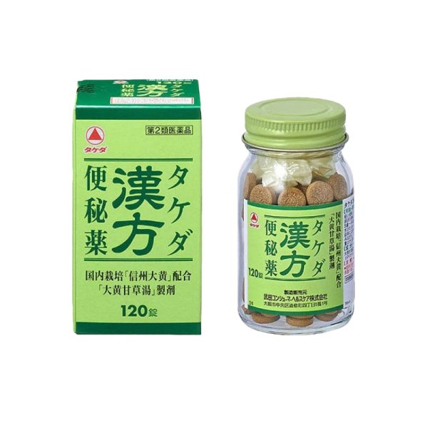 Alinamin Traditional Chinese Medicine Intestinal Cleansing and Constipation Pills (65 pills)