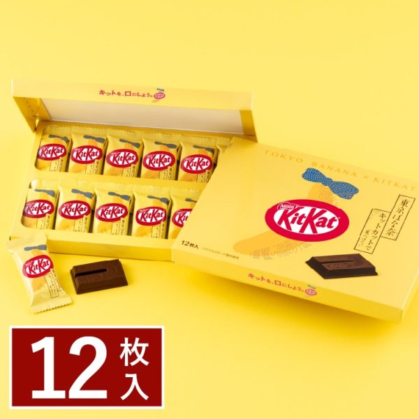 KitKat Tokyo Banana Collaboration Chocolate Wafer Biscuits, 12 pieces