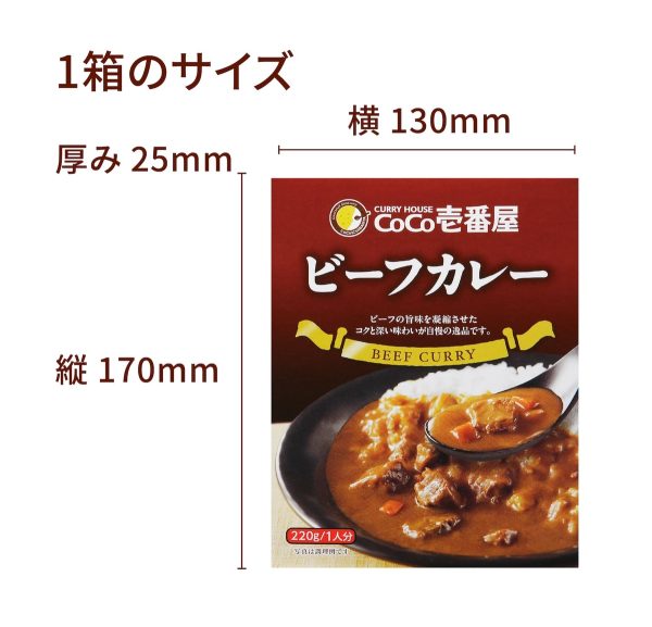 CoCo  Ichibanya Ready-to-Eat Curry Series Multiple Varieties Available  220 g