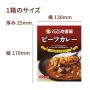 CoCo  Ichibanya Ready-to-Eat Curry Series Multiple Varieties Available  220 g