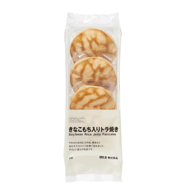 MUJI MUJI MUJI Soybean Powder Masi Causeway Burned 4