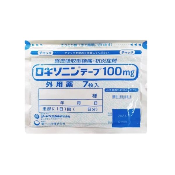 TRANSINO Rheumatism Plaster, Loxoprofen, 100mg, 7 plasters/sachet