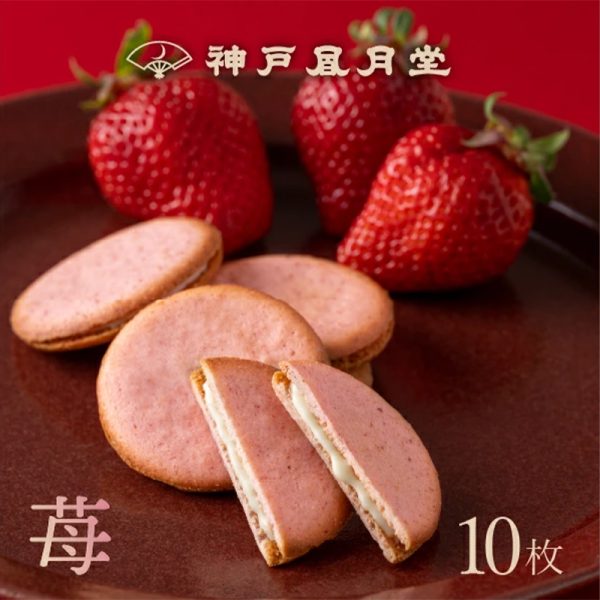 FUGETSUDO  Strawberry White Chocolate–Filled Cookies  10 Pieces