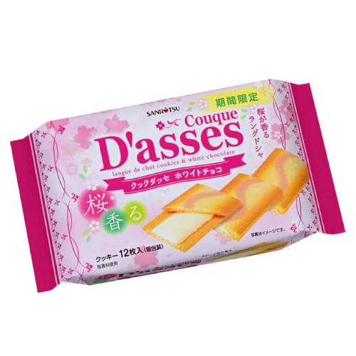 SANRITSU  Confectionery Sakura Flavored Cookie Sandwich  White Chocolate Flavor  12 Pieces