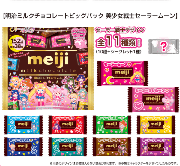MEUI Milk Chocolate Large Pack Sailor Moon Collaboration 152g