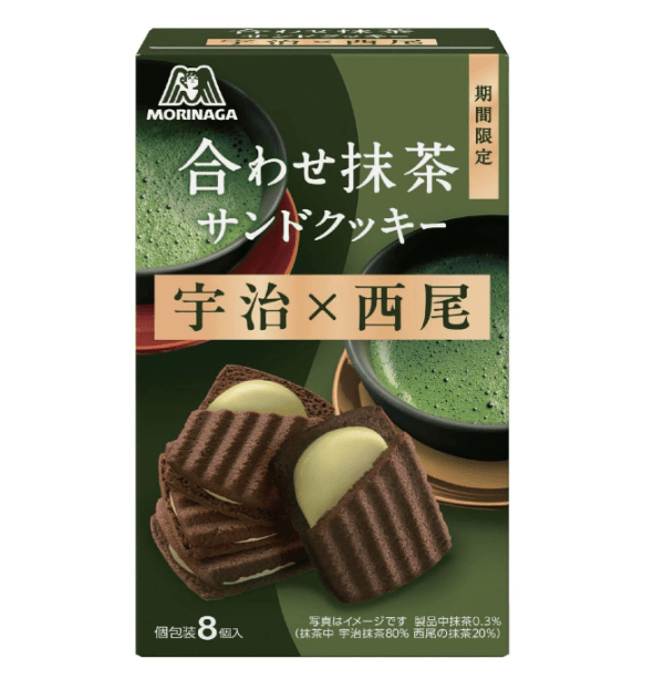 MORINAGA Seika Double Matcha Sandwich Cookies 8 Pieces