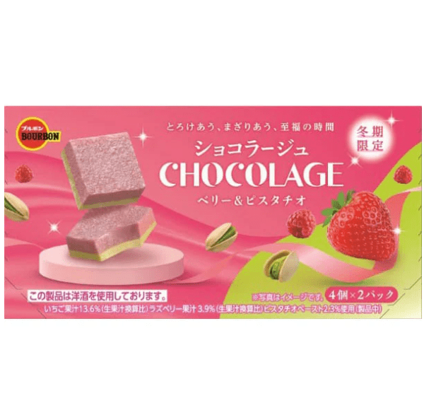 BOURBON Berry & Pistachio Dual-Flavor Chocolate 45g