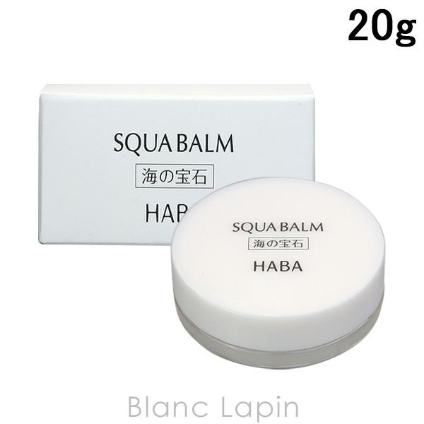 HABA Marine Moisturizing Cream 20g