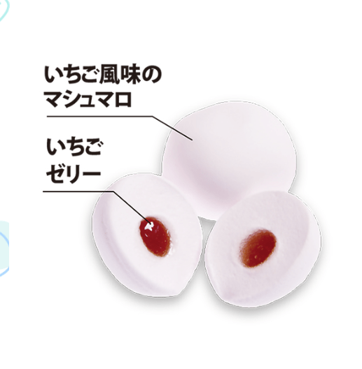 EIWA Himekoi Strawberry  Filled Marshmallows 80g