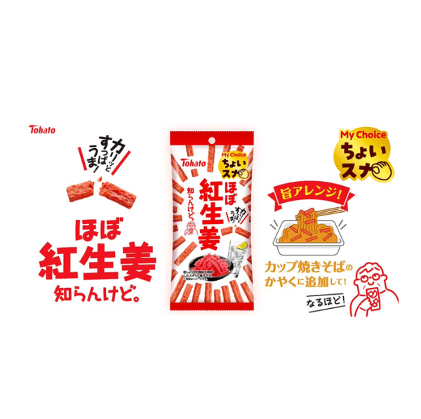 Tohato Japanese Red Ginger Flavored Crunchy Sticks Snack 36g