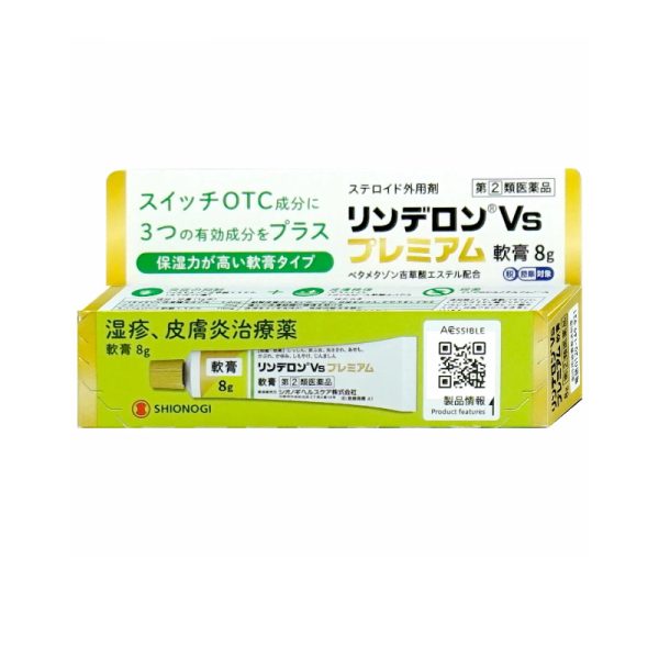 Shionogi Pharmaceutical Premium Eczema Anti-Itch Cream/Ointment 8g