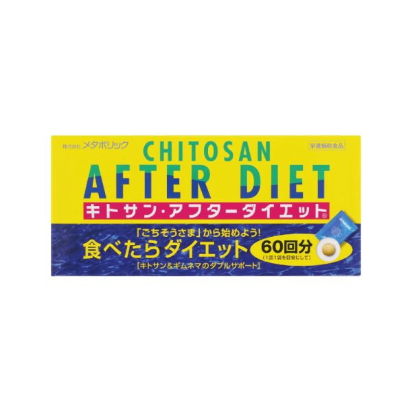 MDC Chitosan After Diet Slimming Pills 60 packets