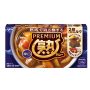 Glico  20 Ingredient Aged Curry Mild / Medium Hot / Hot   Multiple Varieties Available  160 g