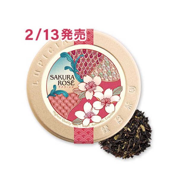 LUPICIA   Sakura Limited Edition  Sakura Black Tea  Multiple Varieties  50g