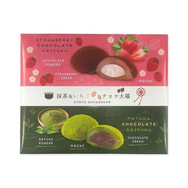 KYOTO BUNROKUAN Matcha Strawberry Chocolate Daifuku 16 Pieces