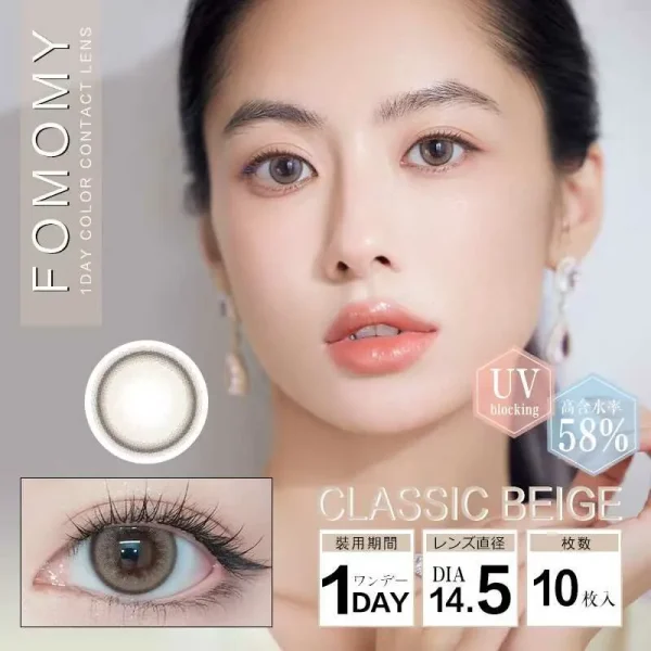FOMOMY 1Day Classic Beige DIA|14.5mm 10pcs Colored Contacts