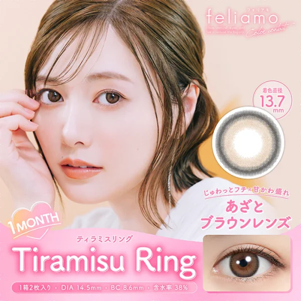 feliamo Monthly Tiramisu Ring DIA|14.5mm 2pcs Color Contact Lens