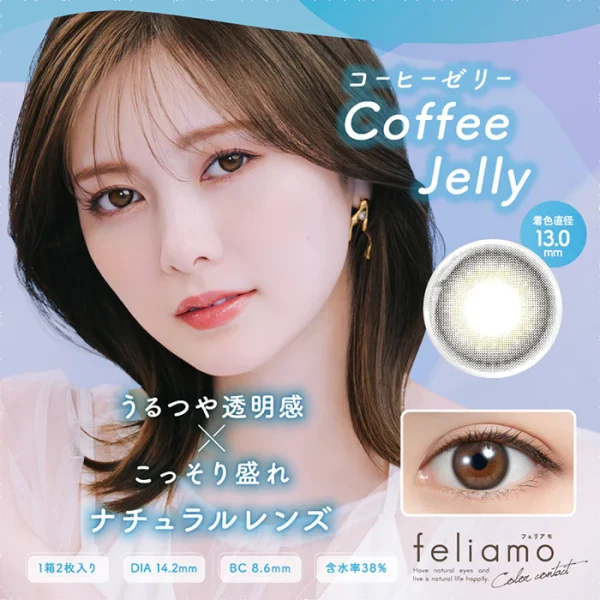 feliamo Monthly Coffee Jelly DIA|14.2mm 2pcs Color Contact Lens