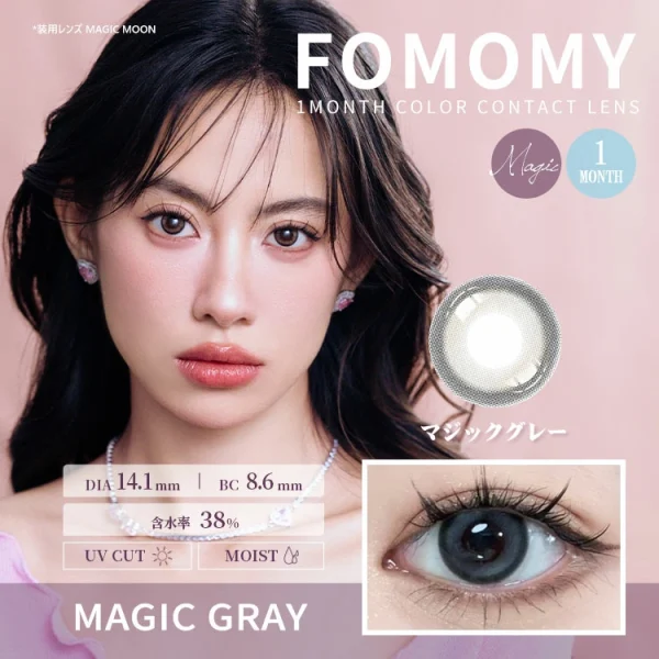FOMOMY Monthy Magic Gray DIA|14.1mm 1pcs Colored Contacts